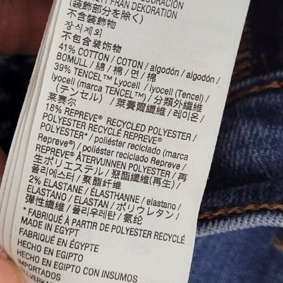 NEW Kirkland Womens 14 Signature High-Rise Skinny Fit  Jeans Denim - Picture 6 of 7